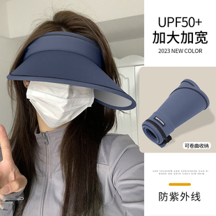 夏季 UV防晒帽子女2023新款 空顶遮阳帽防紫外线骑行透气大檐太阳帽