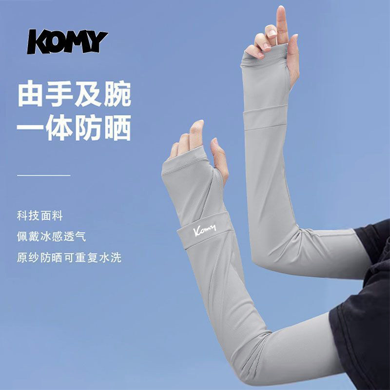 防晒冰袖男女多色夏季防紫外线薄款冰丝袖套长款冰爽护臂开车神器