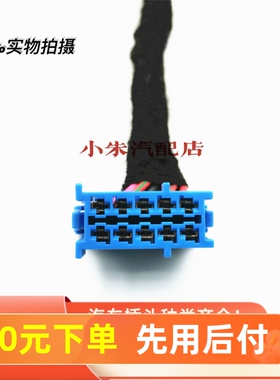 宝马新款3系4系5系F18F30F02F35燃油泵控制单元模块插头 全新原厂