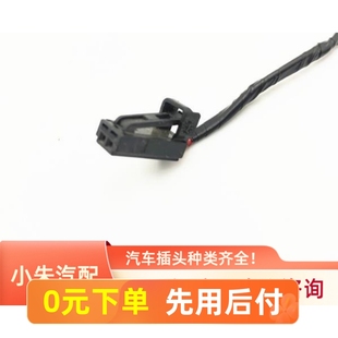 大众朗逸高位刹车灯插头Polo帕萨特B5途观帕萨特甲壳虫宝来连接器