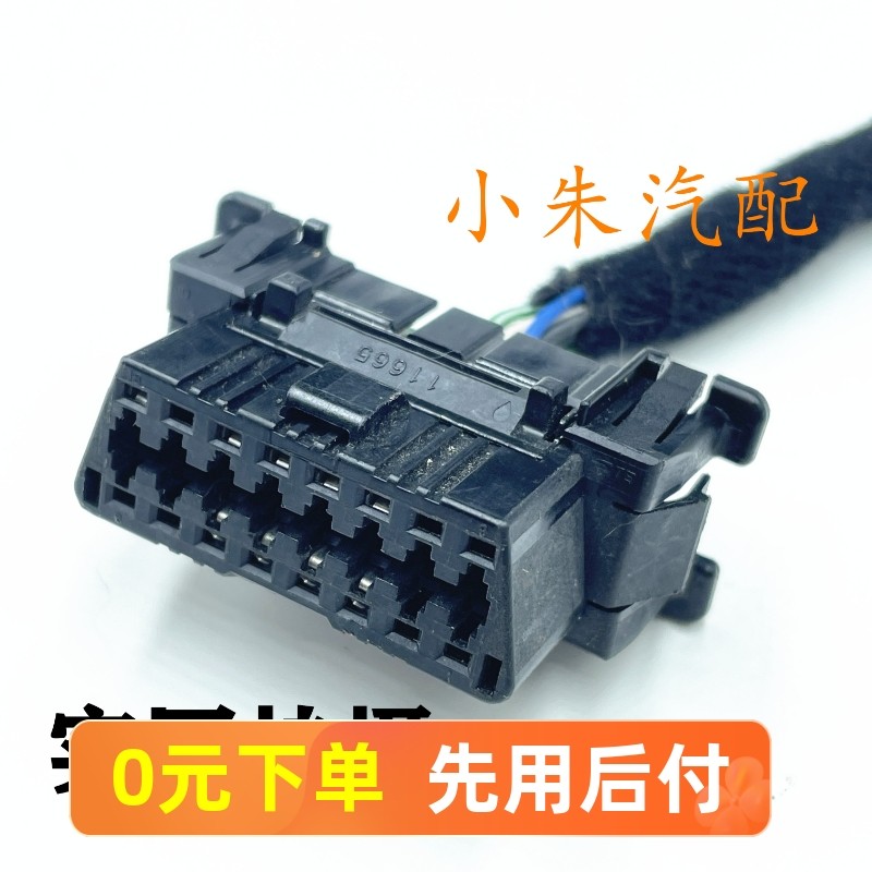 适用于现代名图瑞纳酷派悦动索纳塔朗动途胜ix35OBD电脑诊断插头