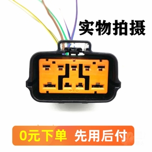 福特福克斯蒙迪欧变速箱档位开关挡位传感器线束插头接插件 9P