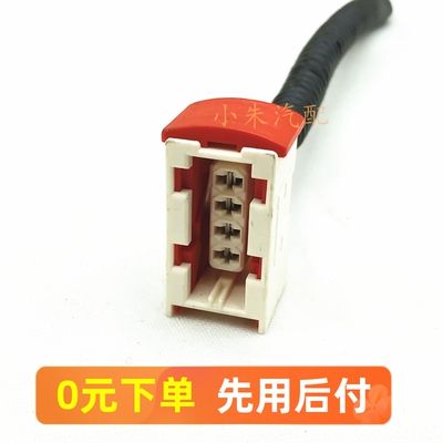 广汽传祺前后氧传感器插头