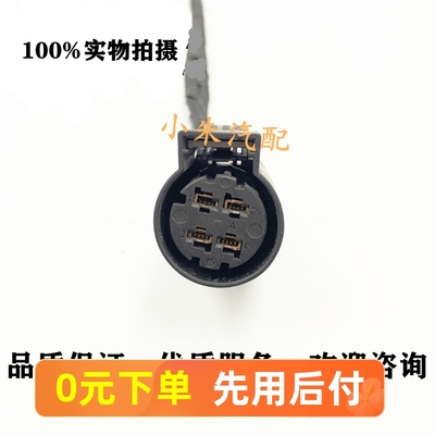 奔驰S级点火线圈插头链接器