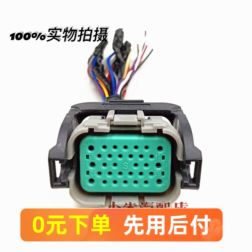 安费诺新能源汽车信号连接器