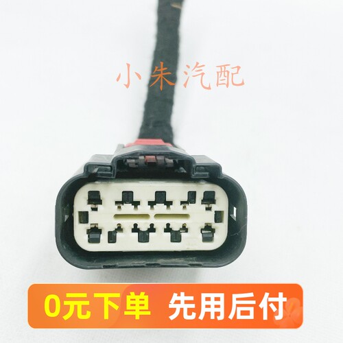 比亚迪F3秦Pro速锐F0控制器插头