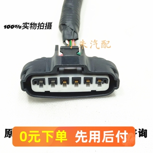 丰田锐志 2.5皇冠3.0 3GR 5GR 雷克萨斯 IS250 IS300节气门插头