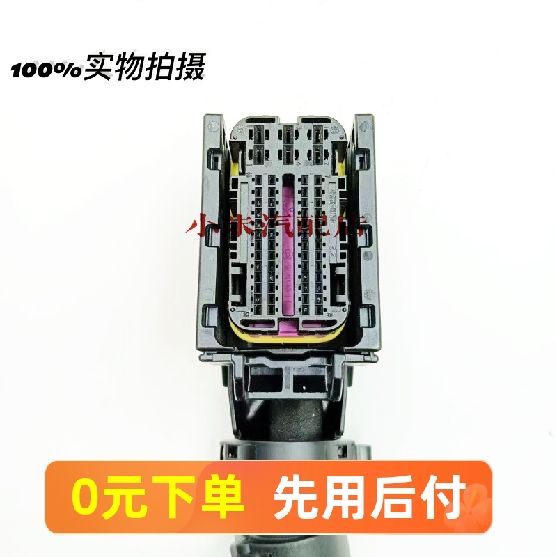 柴油共轨发动机电脑板线束插头