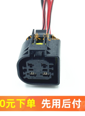 奔驰宝马3系5系7系X5X6X1Z4N52N54N55电子水泵插头10098866连接器
