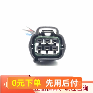 丰田霸道普拉多2700 3400 4500 5700后尾灯大灯线束插头6P原厂