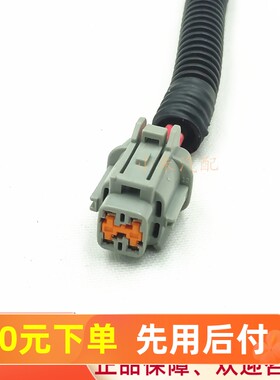 日产尼桑水箱电子扇散热风扇插头