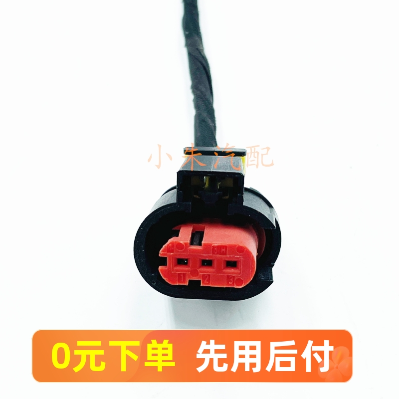 哈弗点火线圈高压包插头