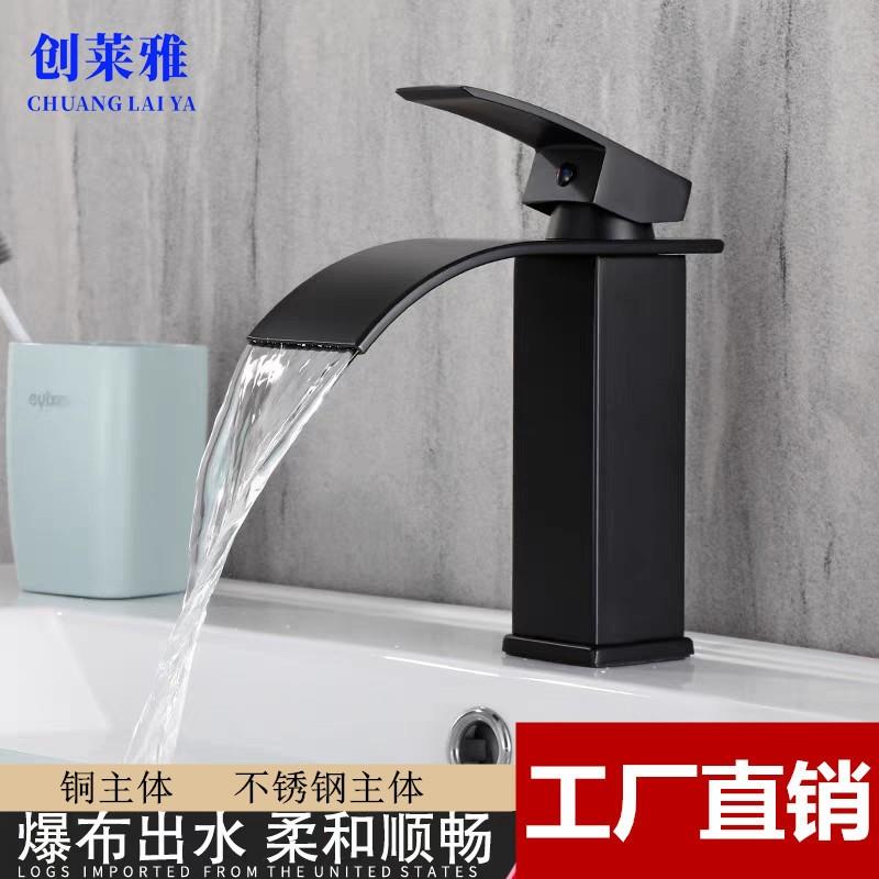 北欧黑色铜芯瀑布水龙头冷热台上盆洗脸面盆卫生间浴室柜单孔龙