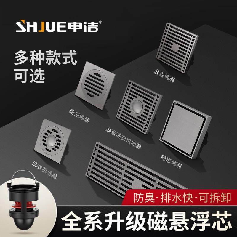 枪灰全铜防臭地漏器卫生间淋卫浴地漏