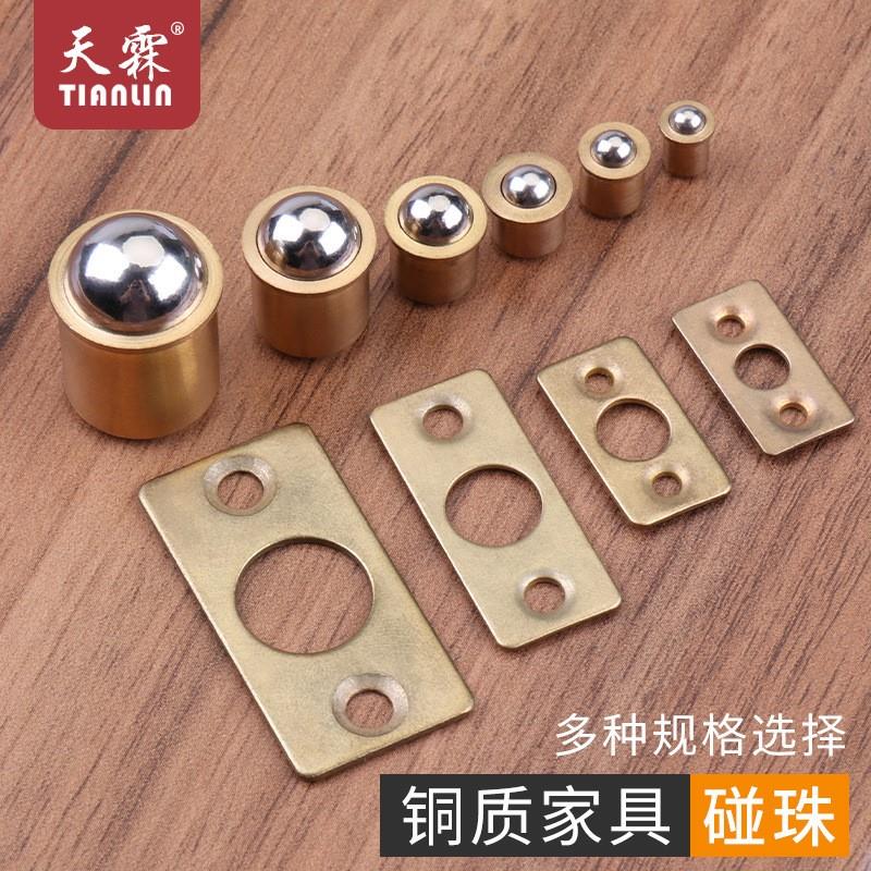 铜碰珠锁衣柜子门卡扣衣橱家具配件卡式定位开关磁碰柜门柜吸卡图片
