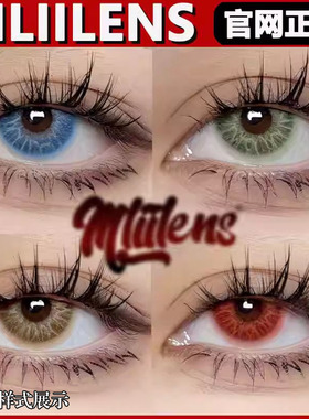 mliilens番尼绯红美杜莎绿路西法蓝赌金猎人美瞳红色年抛sj正品TF