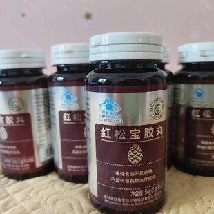 森工健维红松宝胶丸180粒中老年调节血脂蓝帽保健旗舰店正品ym11