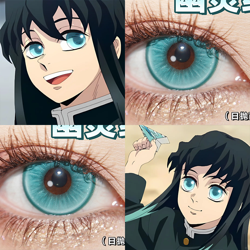 时透无一郎COS美瞳