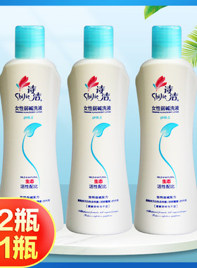 诗洁女性弱碱抗菌液230ml缓解