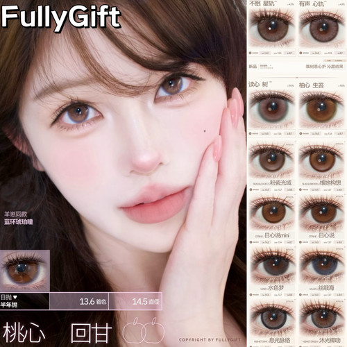 FullyGift日抛有声心轨读心树日心说清纯哲学纯爱发生gy美瞳TF