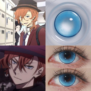 中原中也美瞳cos日抛一次性2片装隐形眼镜蓝色文豪野犬蓝莲花馨qb