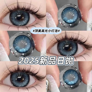 茶里茶气美瞳日抛30片蓝色混血cos近视隐形眼镜10片cc正品官网TN