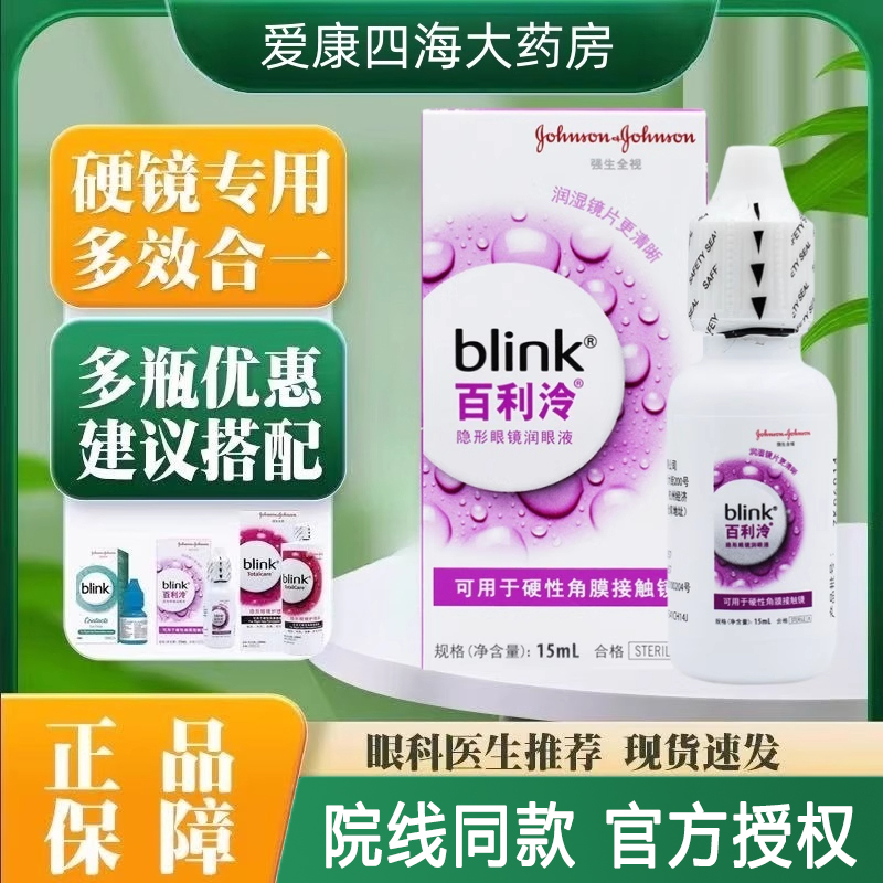 官方正品 现货速发