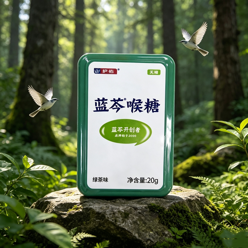 护佑蓝芩喉糖绿茶味正品图片