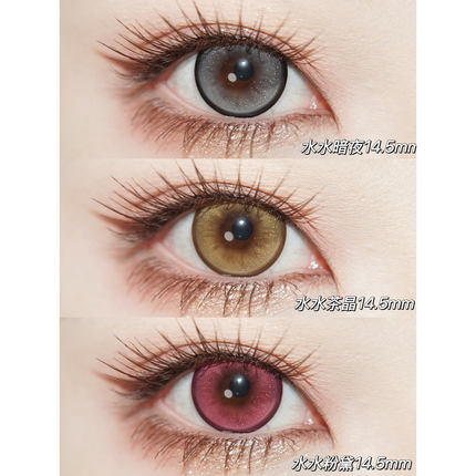 yukicon美瞳cos日抛蓝色水母水水冰月森绿玫瑰精灵蓝海秘境显色JA