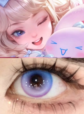 瑶大耳朵狗cos美瞳紫色日抛王者荣耀蜻蜓特工玻璃泡沫萤火茄贺JA