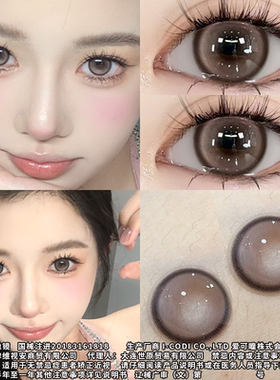 高度数美瞳半年抛14mm大小直径自然欧美混血14.5mm隐形眼镜OLS