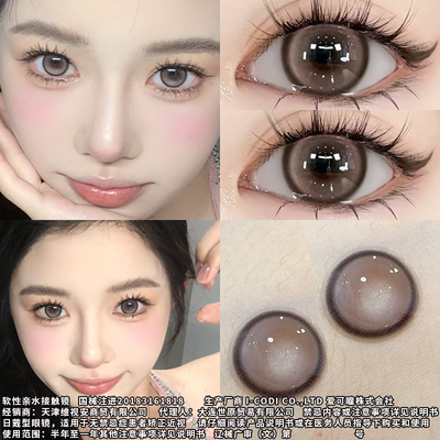 高度数美瞳半年抛14mm大小直径自然欧美混血14.5mm隐形眼镜OLS