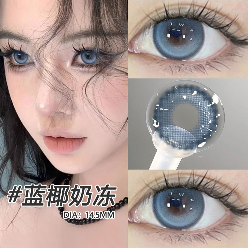 蓝椰奶冻美瞳半年抛蓝色大直径cos混血感彩色隐形眼镜官方正品TF