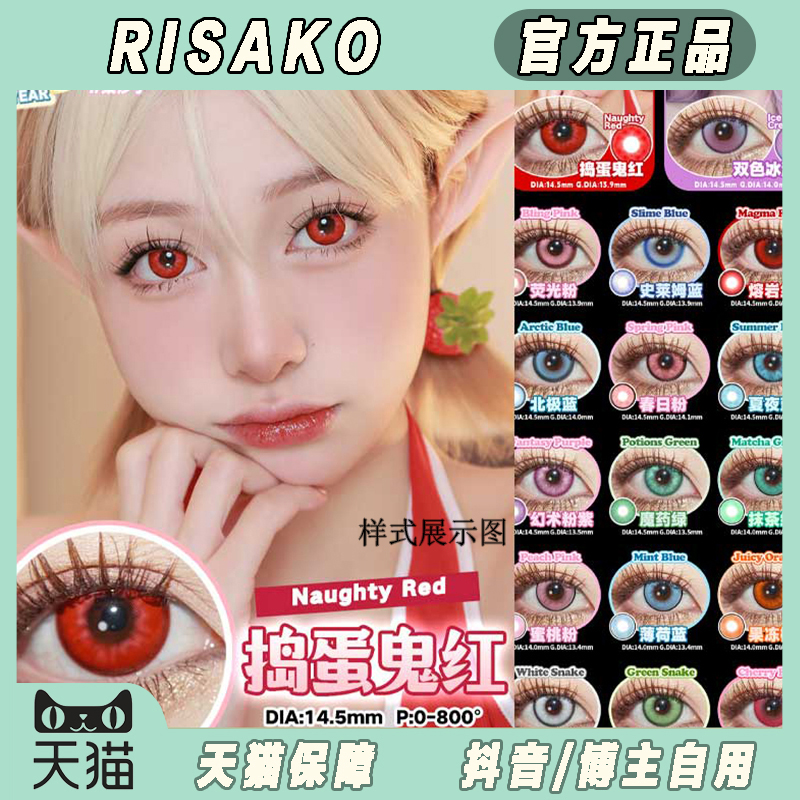 risako水族馆蓝向日葵