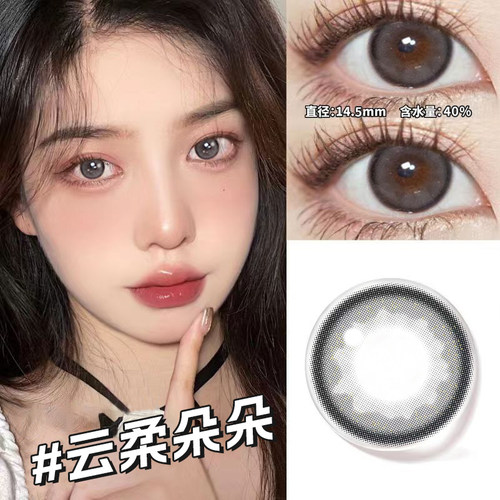kumiluo美瞳灰色大直径半年抛混血COS官网正品近视隐形眼镜AXO