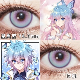斗罗王冬cos粉色美瞳半年抛绝世唐门蓝色还原大小直径隐形眼镜QJA