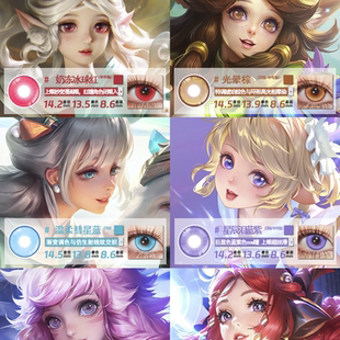 瑶cos美瞳日抛王者荣耀遇见神鹿森拾光映像鹿灵守心山海碧贺JA