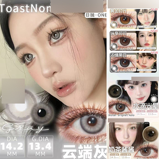 toastnomi美瞳水滴光晕奶茶酱酱纵向可可薄荷吐司ZH浓情黑豆女TF