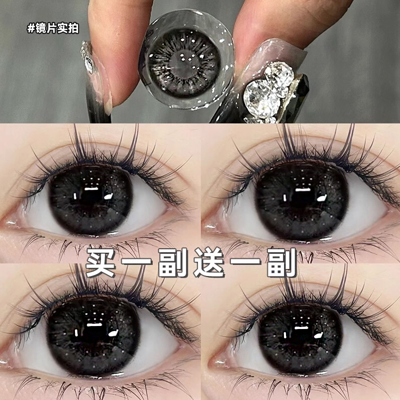 买一副送一副美瞳半年抛黑色大直径水润亮眸自然全黑隐形眼镜高qb