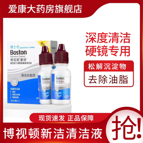 现货速发