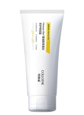 可丽金重组胶原蛋白安护特润霜200克乳液面霜身体乳官网正品JC