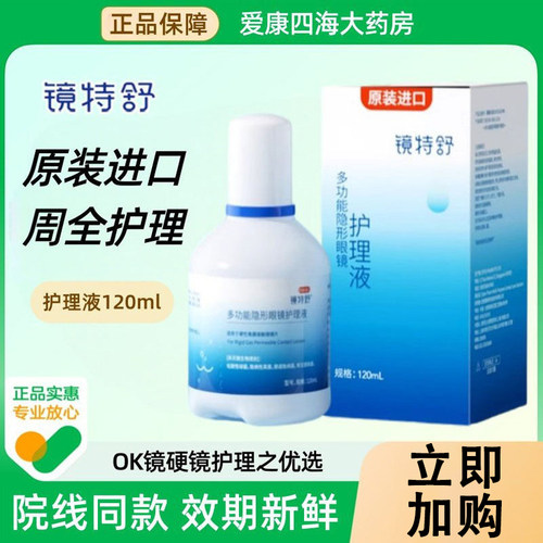 原装进口 院线同款 效期新鲜 正品保障