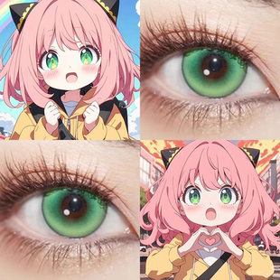 阿尼亚cos美瞳日半年抛propcon言语庭院间谍过家家漫展官方正品gt