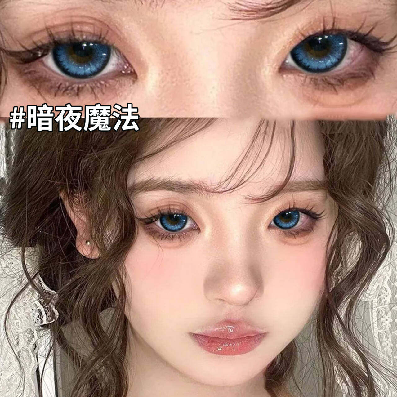 暗夜魔法蓝色美瞳半年抛大直径欧美混血cos正品隐形眼镜旗舰店oy