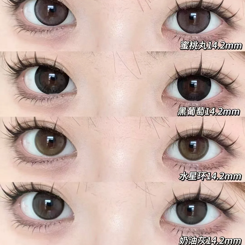 Sallycon美瞳cos日抛10p奶油灰黑葡萄蜜桃丸水星环沙漠玫瑰栋dn,隐形眼镜/护理液,彩色隐形眼镜,淘宝优惠券,粉丝福利购,淘宝优惠卷