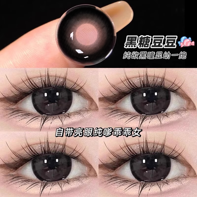 日抛10片装+两盒送润眼液