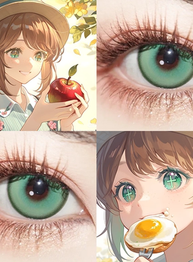 第五人格园丁同款cos美瞳日半年抛2片doya幻想绿色显色漫展正品gt