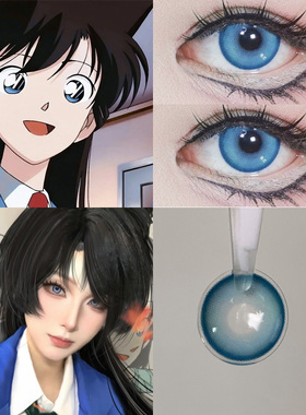 小兰cos美瞳日抛蓝色名侦探毛利兰漫展紫彩色隐形眼镜带度数馨qb