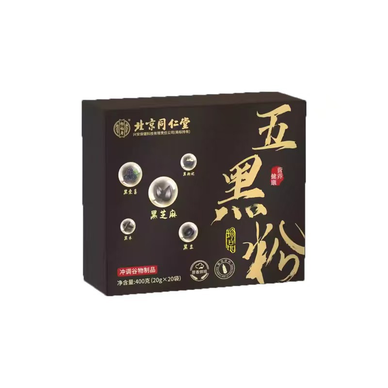 北京同仁堂怡福寿五黑粉黑米黑豆黑枸杞养生粉免煮冲泡谷物正品TA