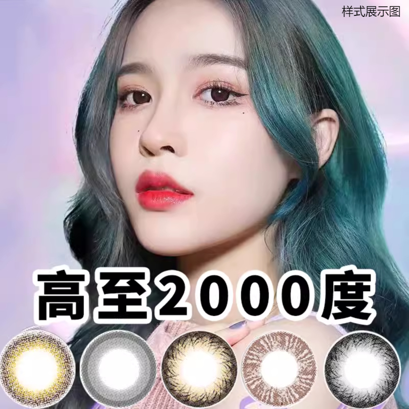收藏加购 优先发货